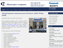 Tablet Screenshot of is-minsk.com